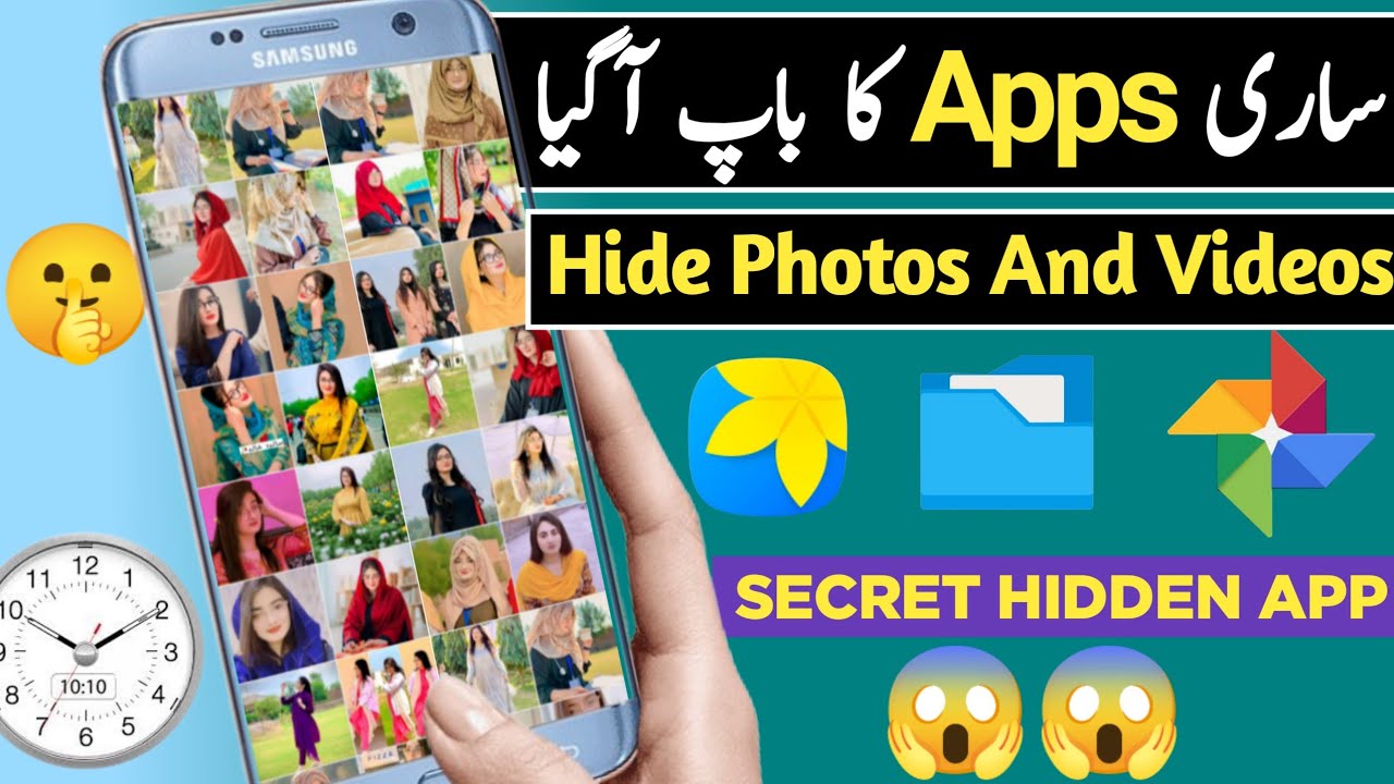 How to Hide Photos in Gallery | gallery me photo kaise chupaye | 2024