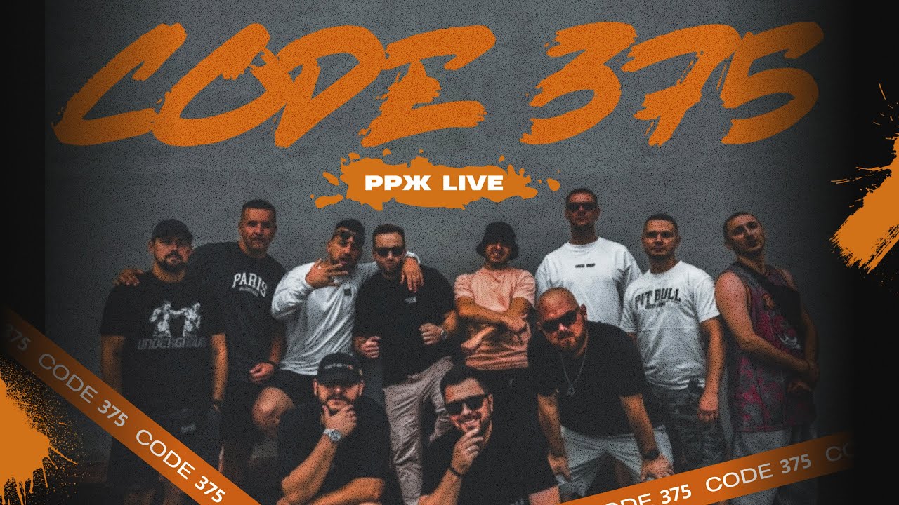 CODE 375  / РРЖ live 2024 / Ритмы Рифмы Жизнь / #ррж
