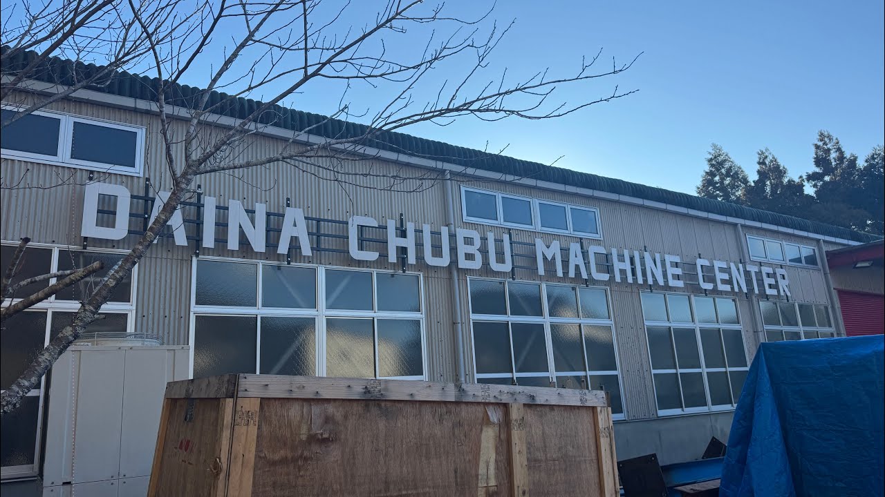 Inside Japan&rsquo;s Used Machinery Hub | DAINA Chubu Machine Center 🇯🇵