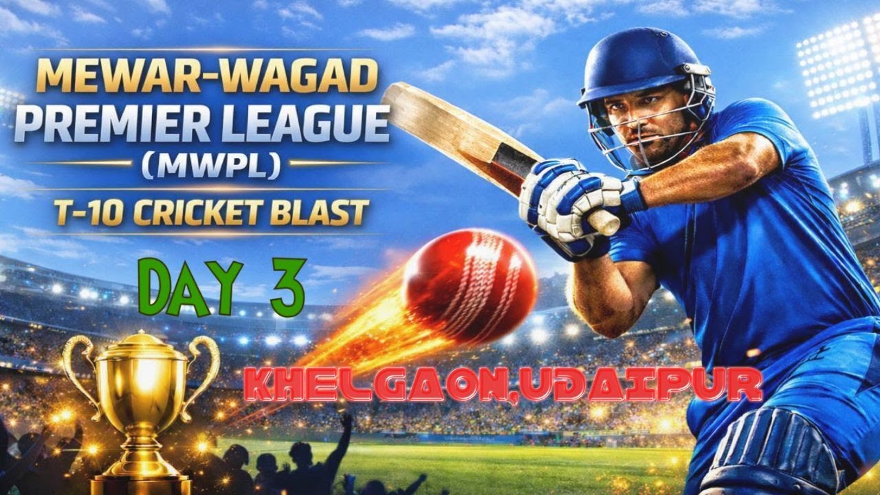 🔴LIVE // मेवाड़ वागड़ खेल महोत्सव-2026 SEASON - I // उदयपुर // KHELGAON,UDAIPUR// DAY 3