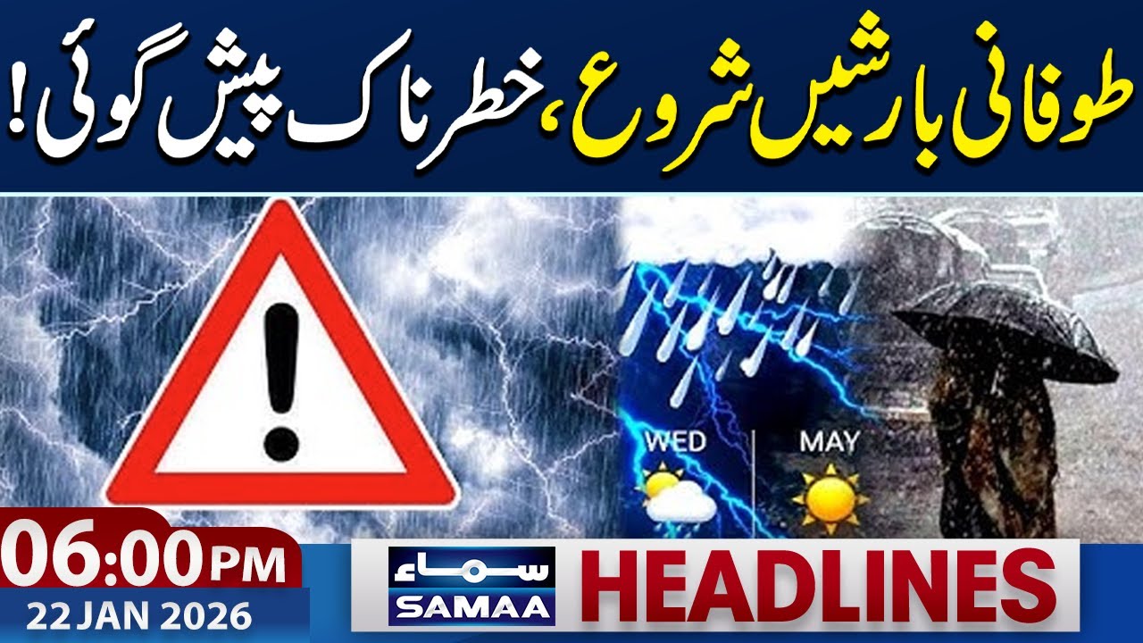 Heavy Rain in Karachi | Shocking Predictions | 6 PM News Headlines | 22 Jan 2026