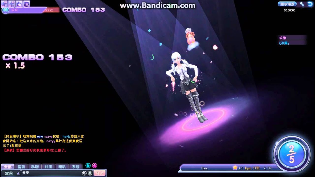 TOUCH炫舞中文國際Gee 6星