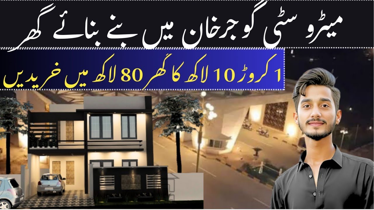 New Metro City Gujar Khan | Houses for sale | best opportunity | @Syedbilalrealtor