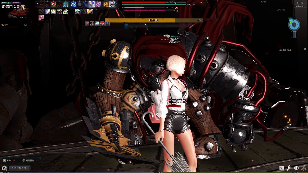 마영전 블뤼테 린 - 싱글모드 라그나힘 너프전 ( Vindictus Lynn blute(battleshade) - Single Mode Ragnahim Before nerf)