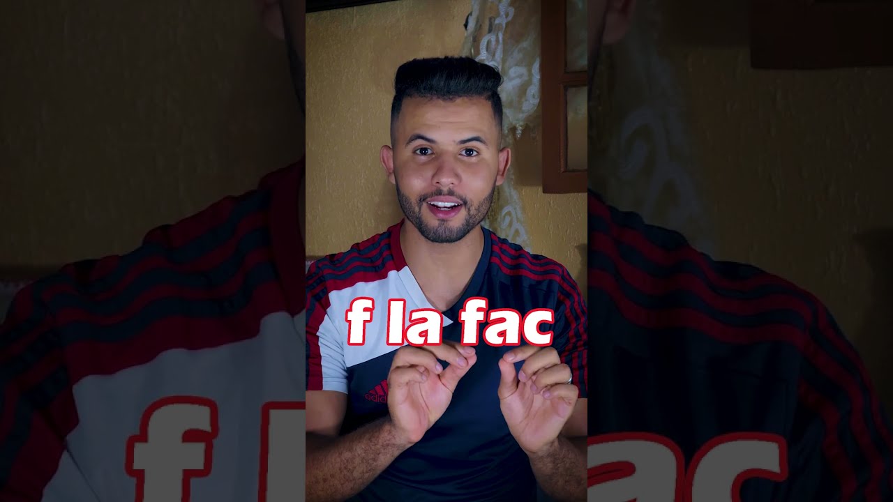 أشنو غادي تقرا الى درتي لونكلي فلافاك | العام الأول