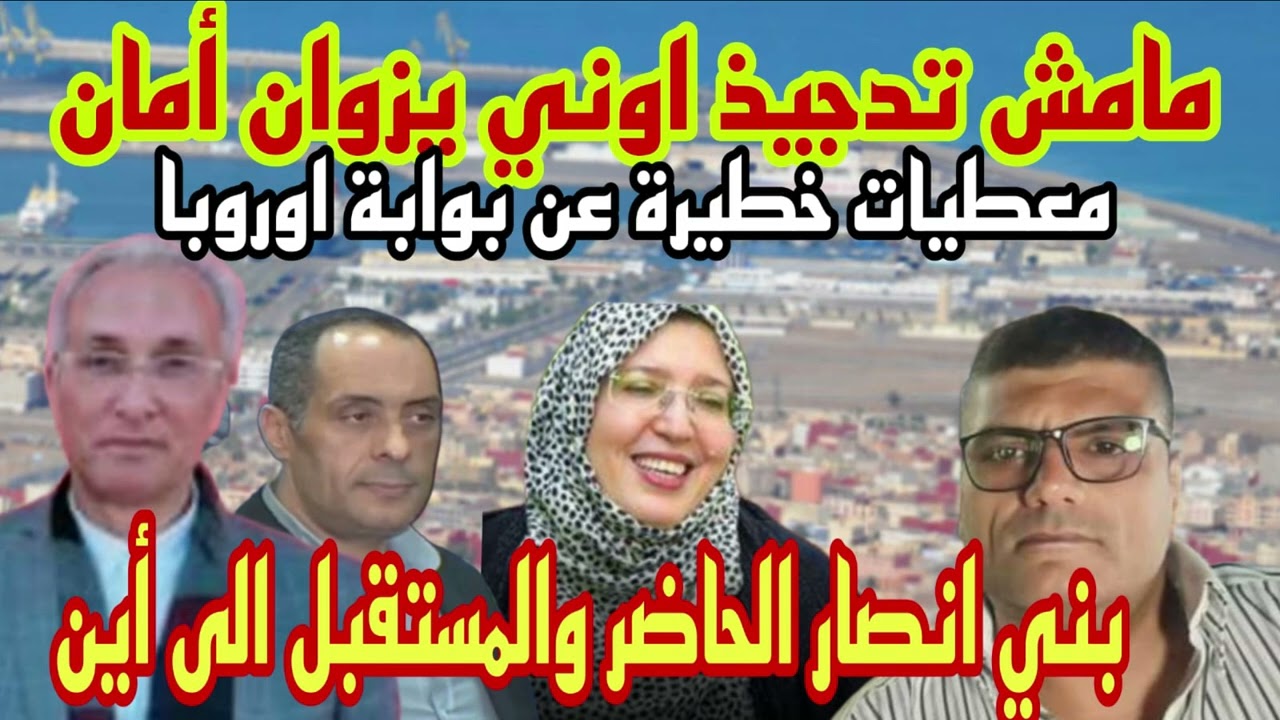 هذه هي حقيقة  بني انصار انها أغنى مدينة وأفقر مدينة
