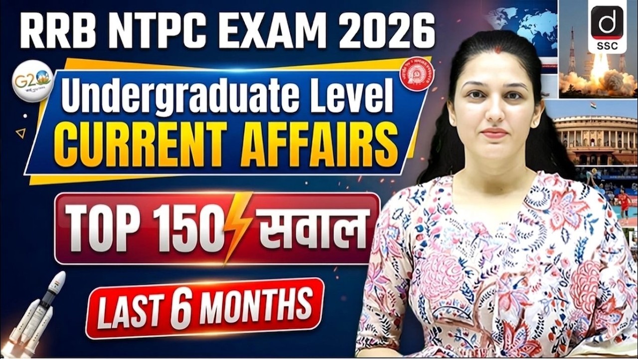 RRB NTPC Exam 2026 (Undergraduate Level)| Last 6 Months Current Affairs| Current Affairs by Namu Mam