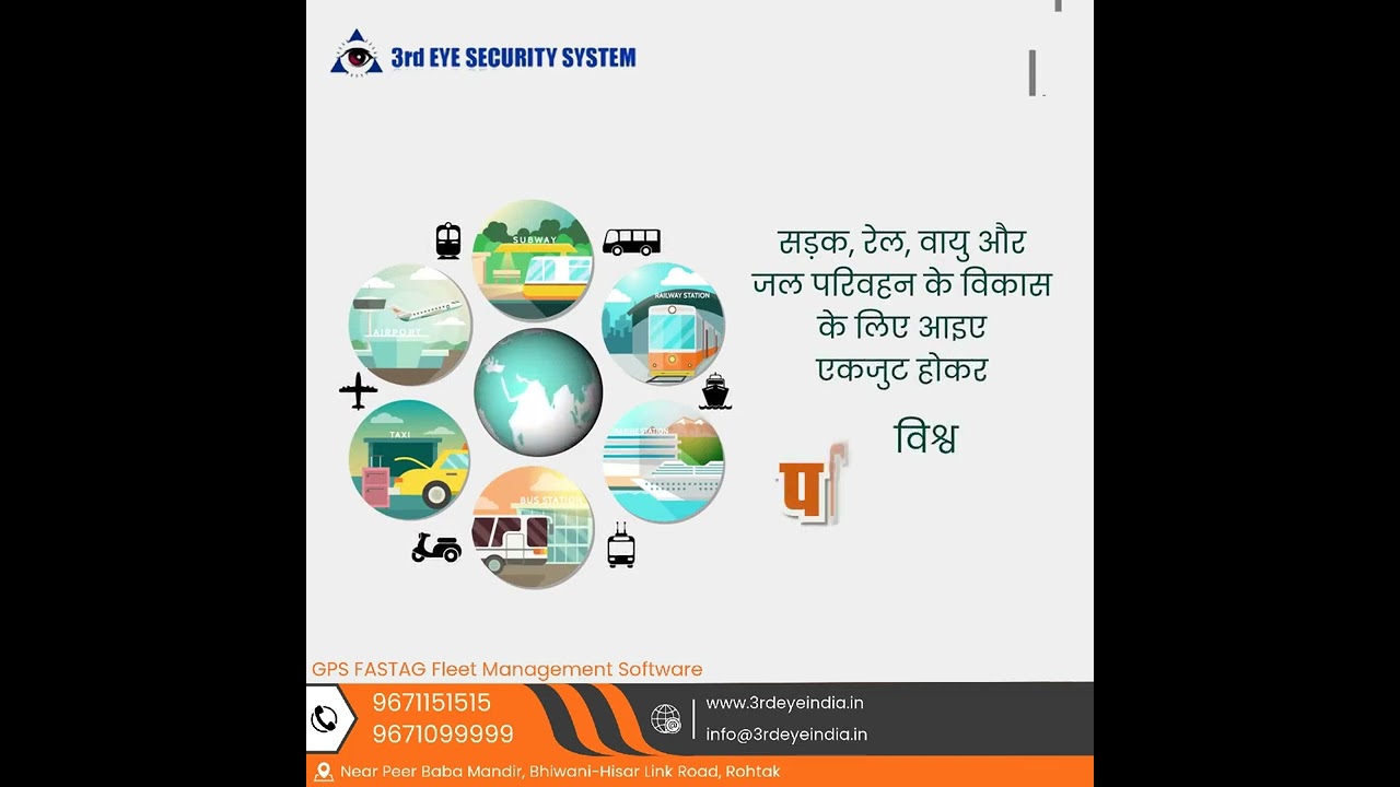 Greetings from GPS FASTAG Fleet Management Software                    