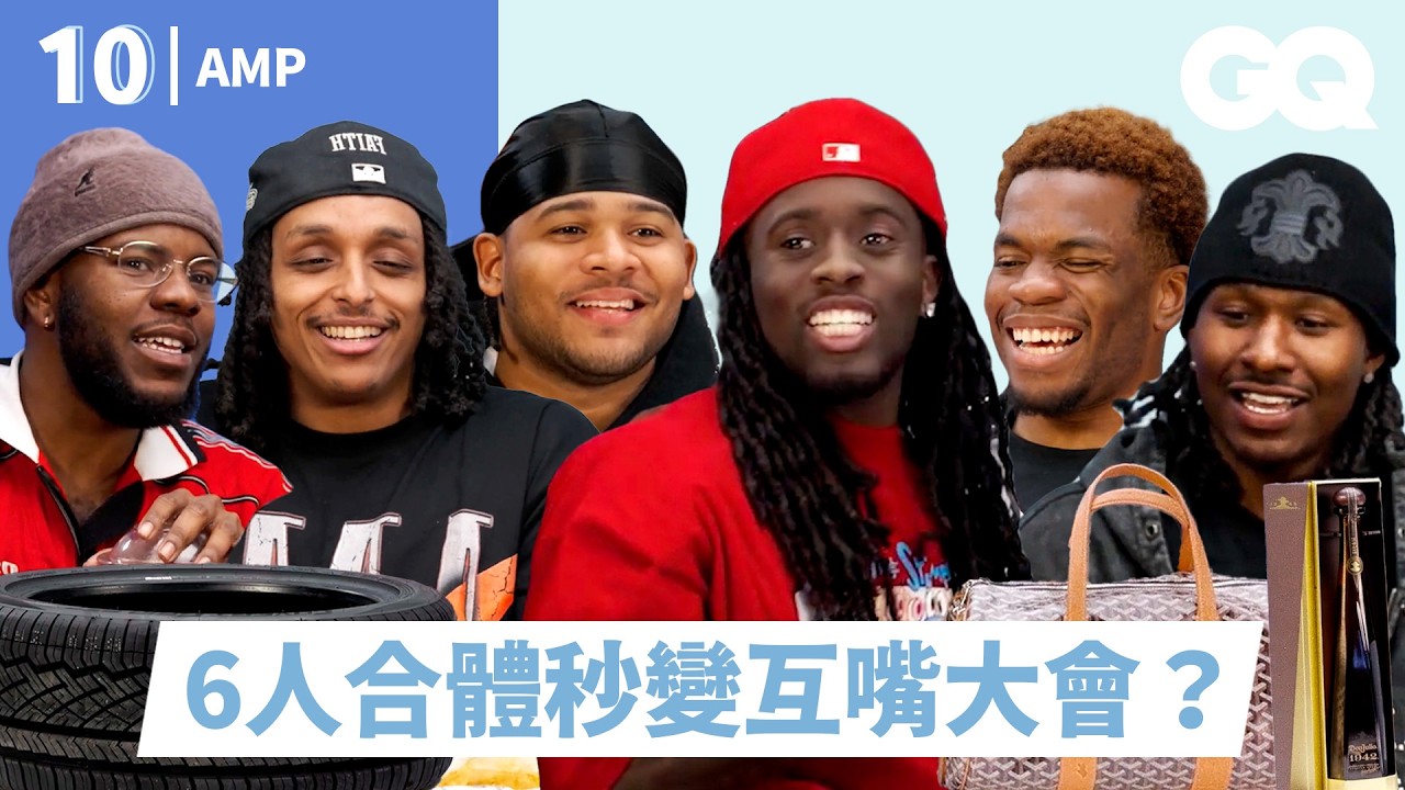 AMP 分享 60 件必備物！Kai Cenat 隨身攜帶戰鬥陀螺？Fanum 錄到一半點 Uber 開吃？Agent 扛起龐然大物眾人嚇傻？｜明星的10件私物｜GQ Taiwan