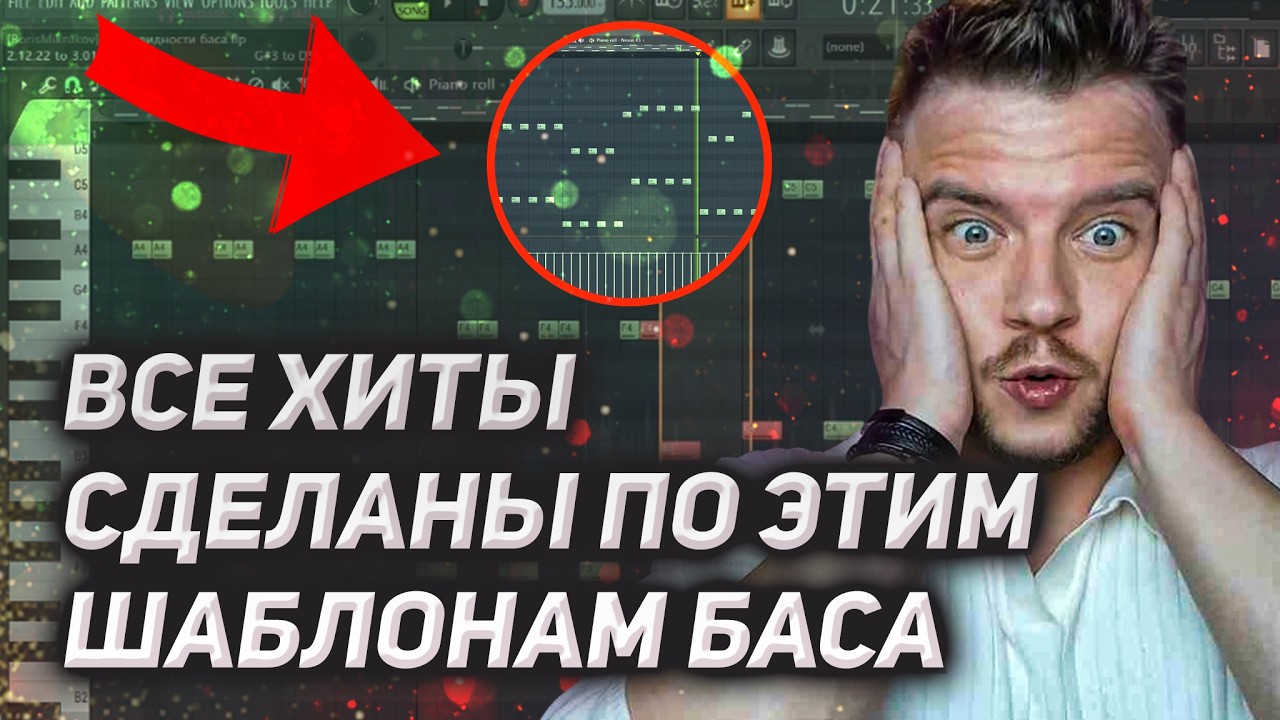 Твой БАС НЕ КАЧАЕТ? Потому что ТЫ НЕ ЗНАЕШЬ эти 10 СХЕМ!