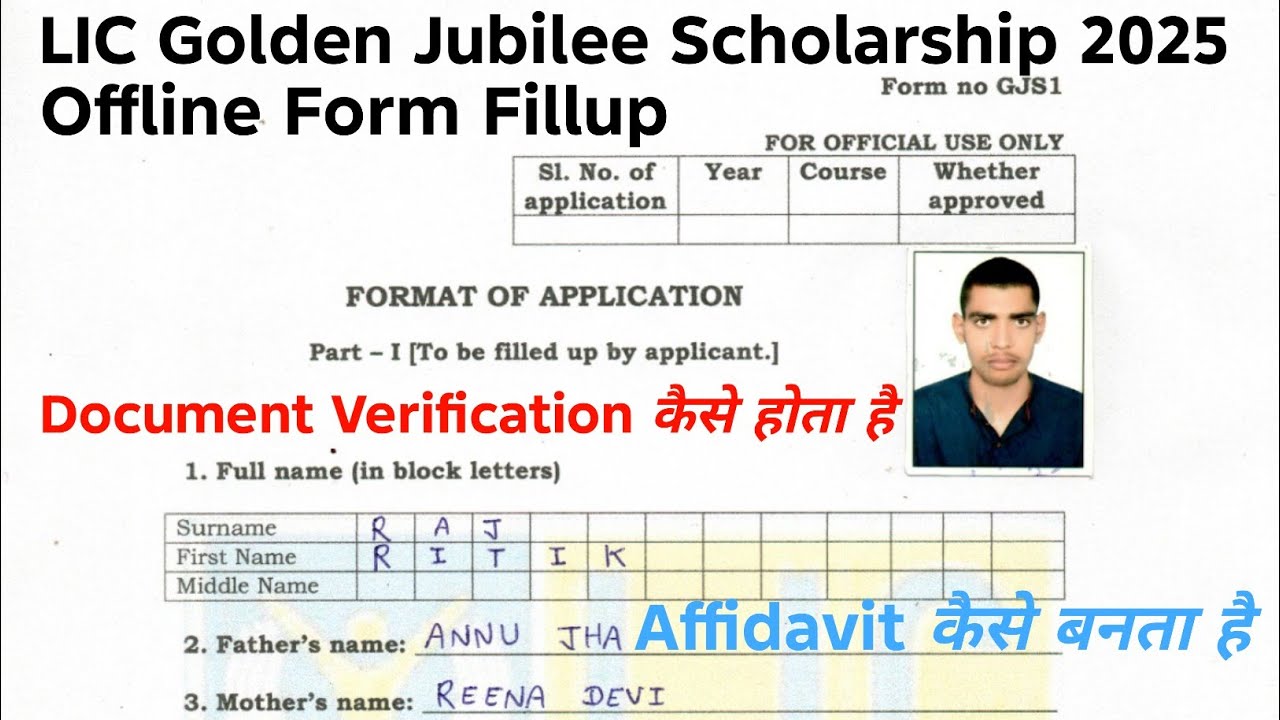 LIC Golden Jubilee Scholarship Offline Form Apply 2025 | LIC GJS Offline Documents Verification 2025