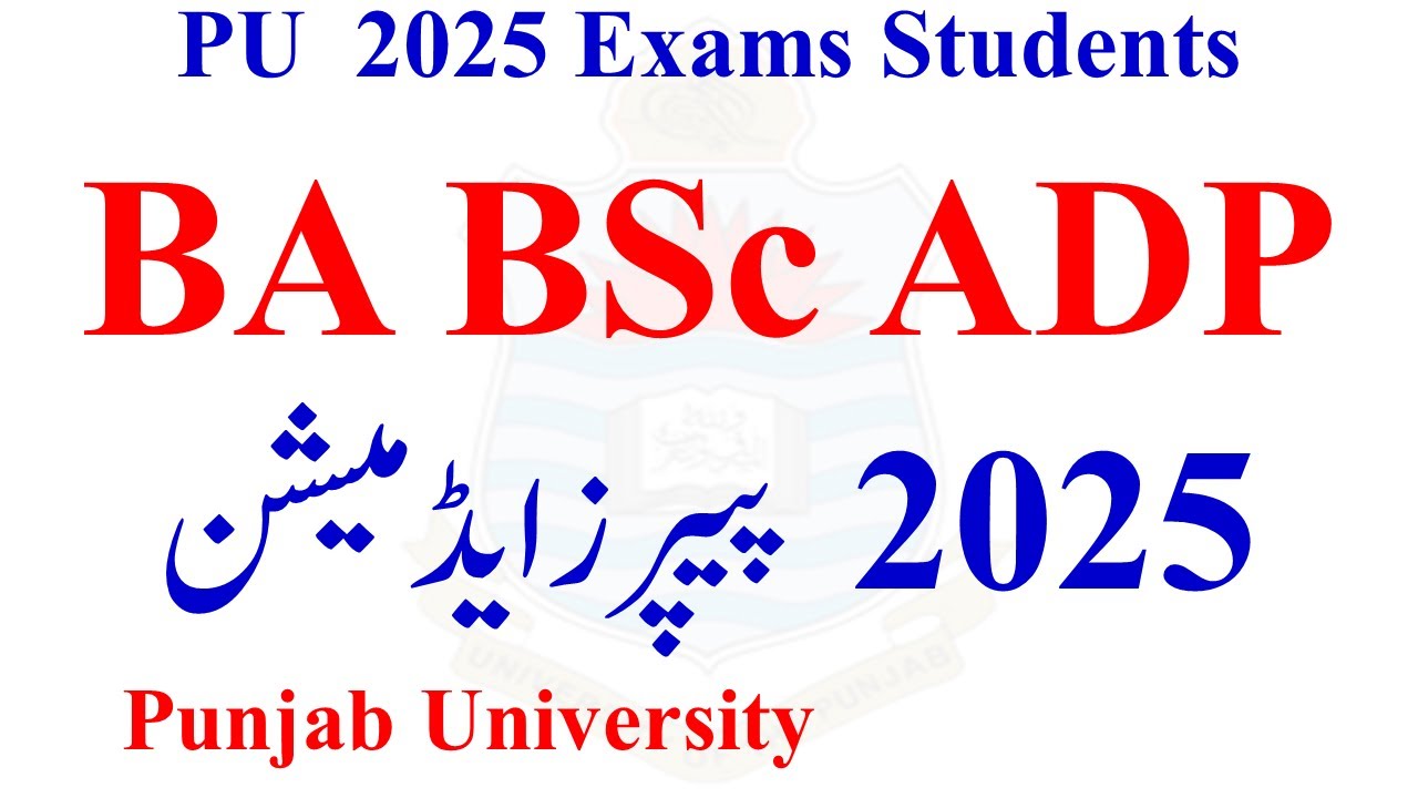 BA BSc ADP Exams 2025 PU | ADA ADS ADC Admission 2025 PU | Successful Graduate