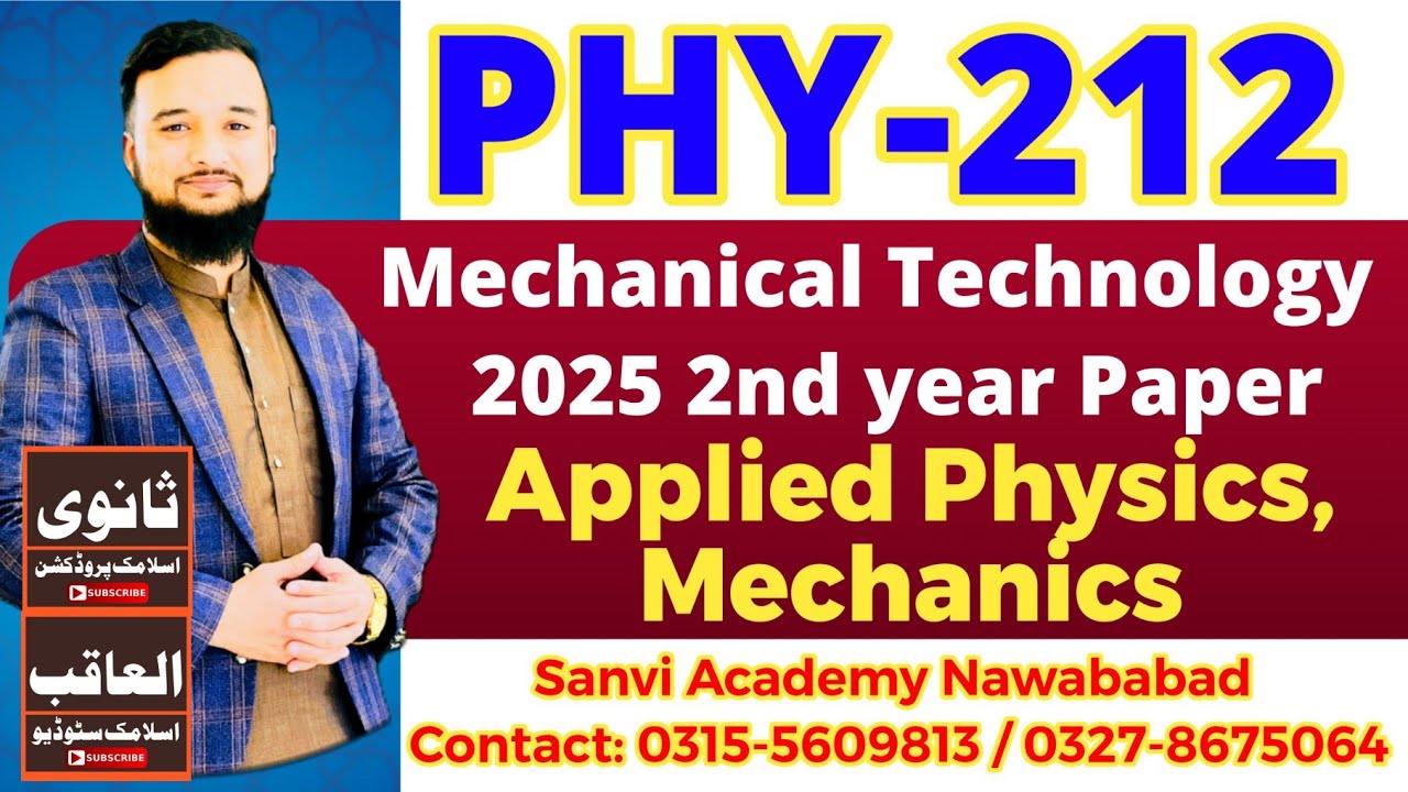 Phy 212 paper 2025| applied mechanics 2nd year paper 2025| guess paper phy 212 2nd year 2025