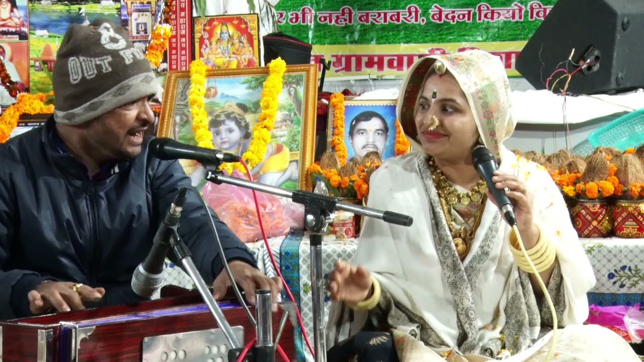#म्हारा किशन कन्हैया भरतार रे #गोकुल की नगरी ढूंढ आई