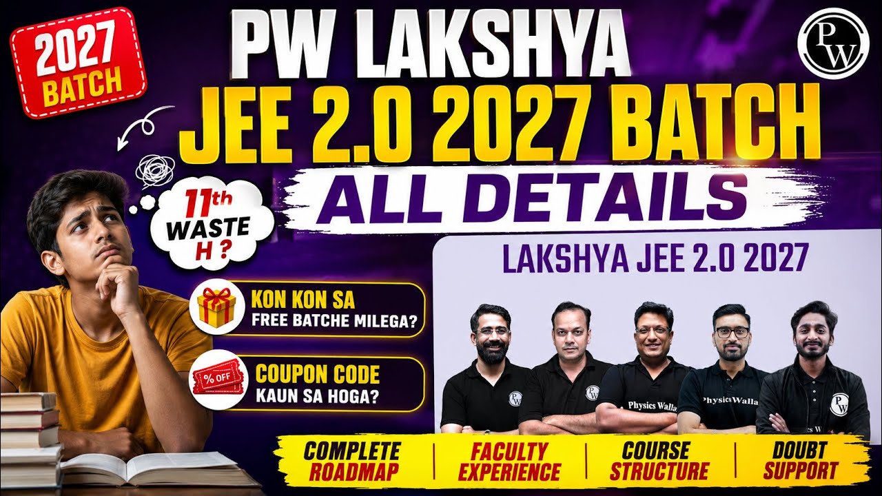 PW Lakshya JEE 2.0 2027 Batch All Details | PW Lakshya JEE 2.0 2027 Batch Review
