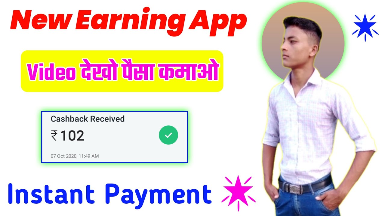 New earning app 2020 || unlimited refer trick || ₹250 free paytm cash || best earning app today