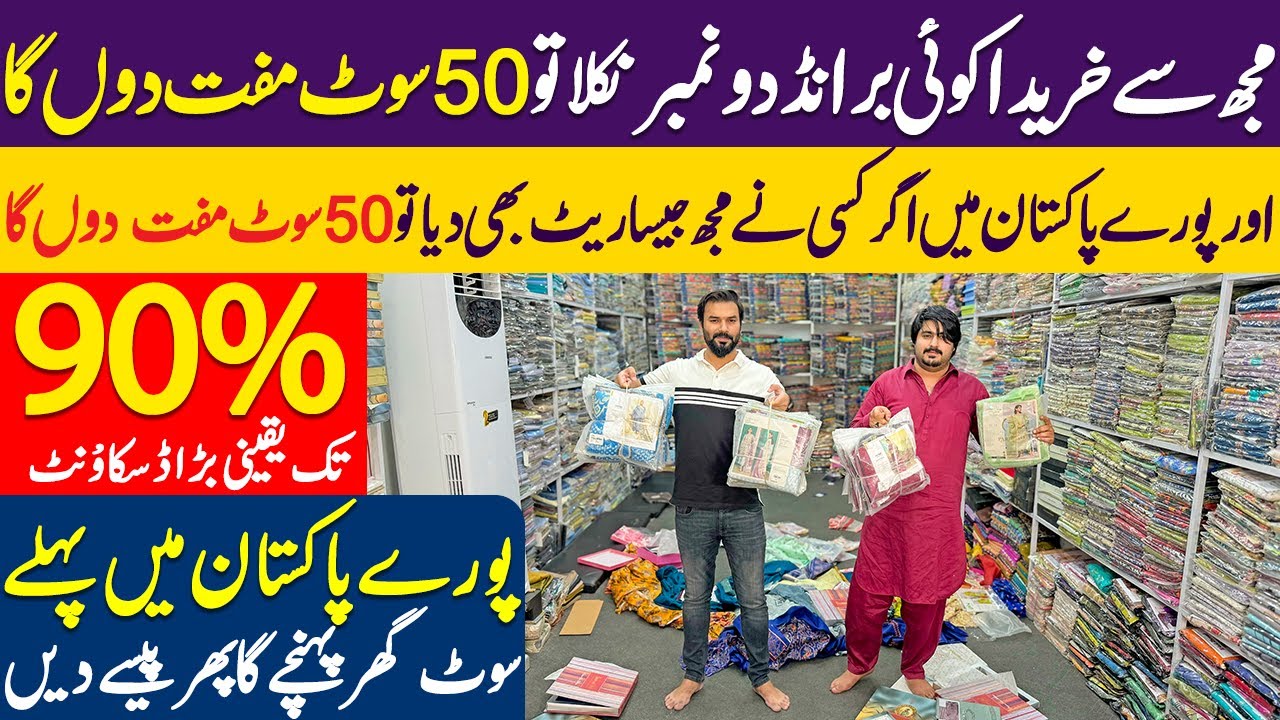 80% off on original branded ladies suits and Shirts | Khaadi | J. | Sapphire | Gul Ahmed & many more