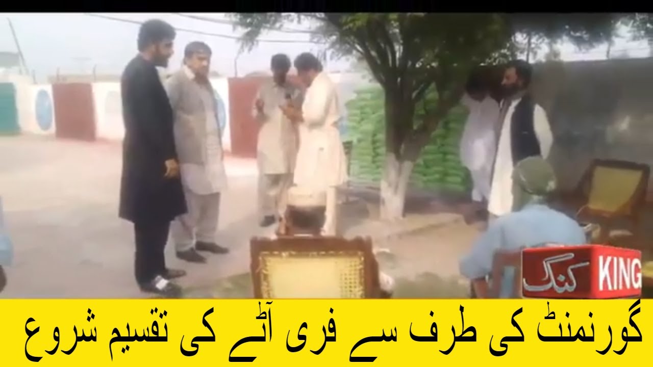 Free flour distribution started by Govt || king news hd headlines