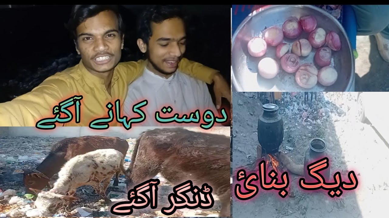 Deeg bnaiee dost kaane aagaee #viral#fypシ #nice 