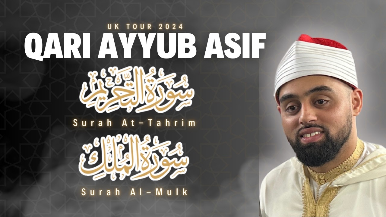 Qari @MohammadAyyubAsif UK Tour 2024 | كأنه ينادى في ركن من اركان الجنة | Jami Masjid Smethwick