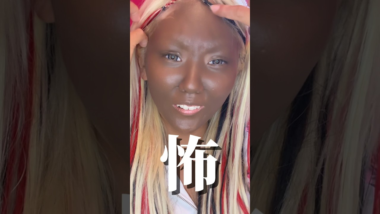 1番黒いファンデ使って最強の黒ギャルになってみた結果WWWW