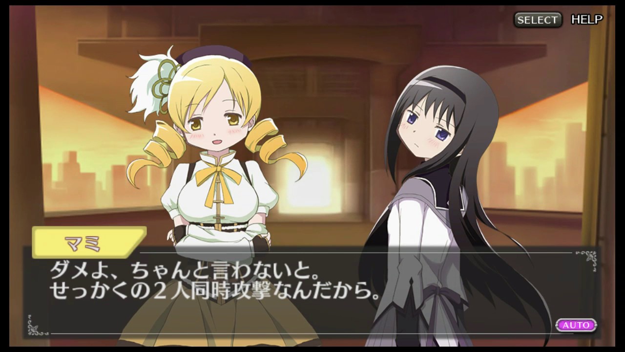 マミとほむらで協力魔法