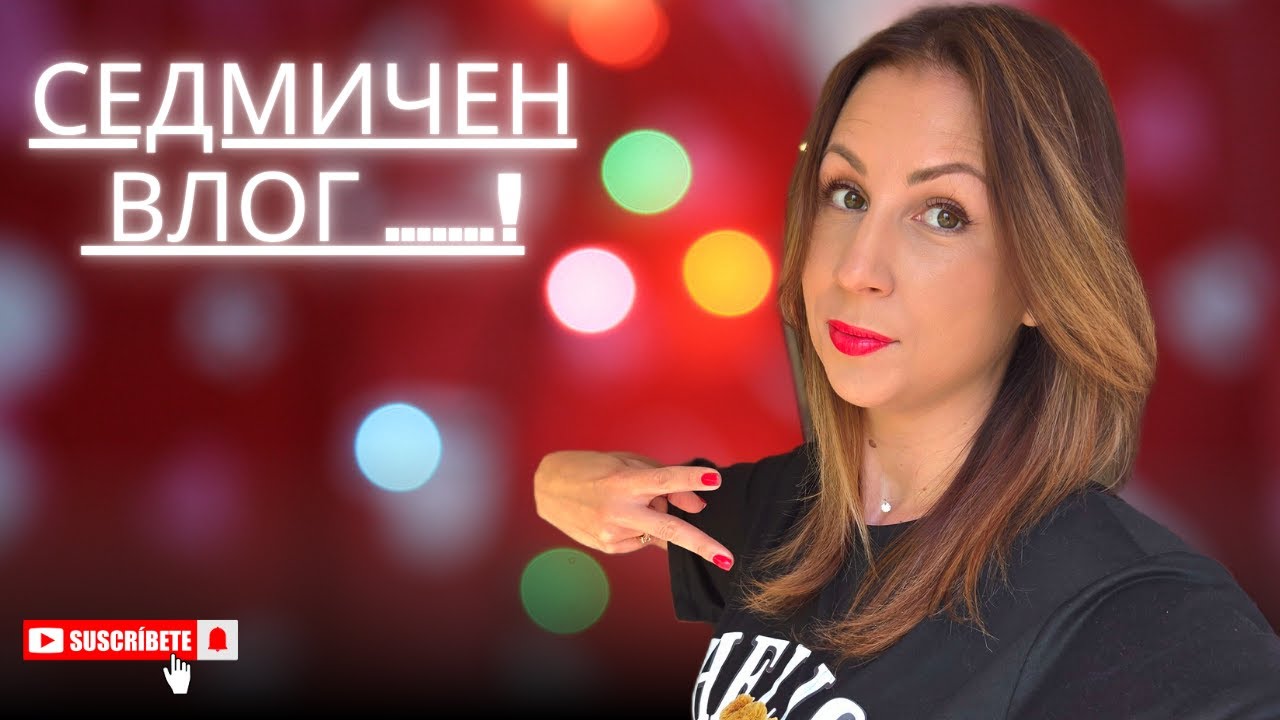 Седмичен влог.... Букурещ -ТЕРМЕ  и..........