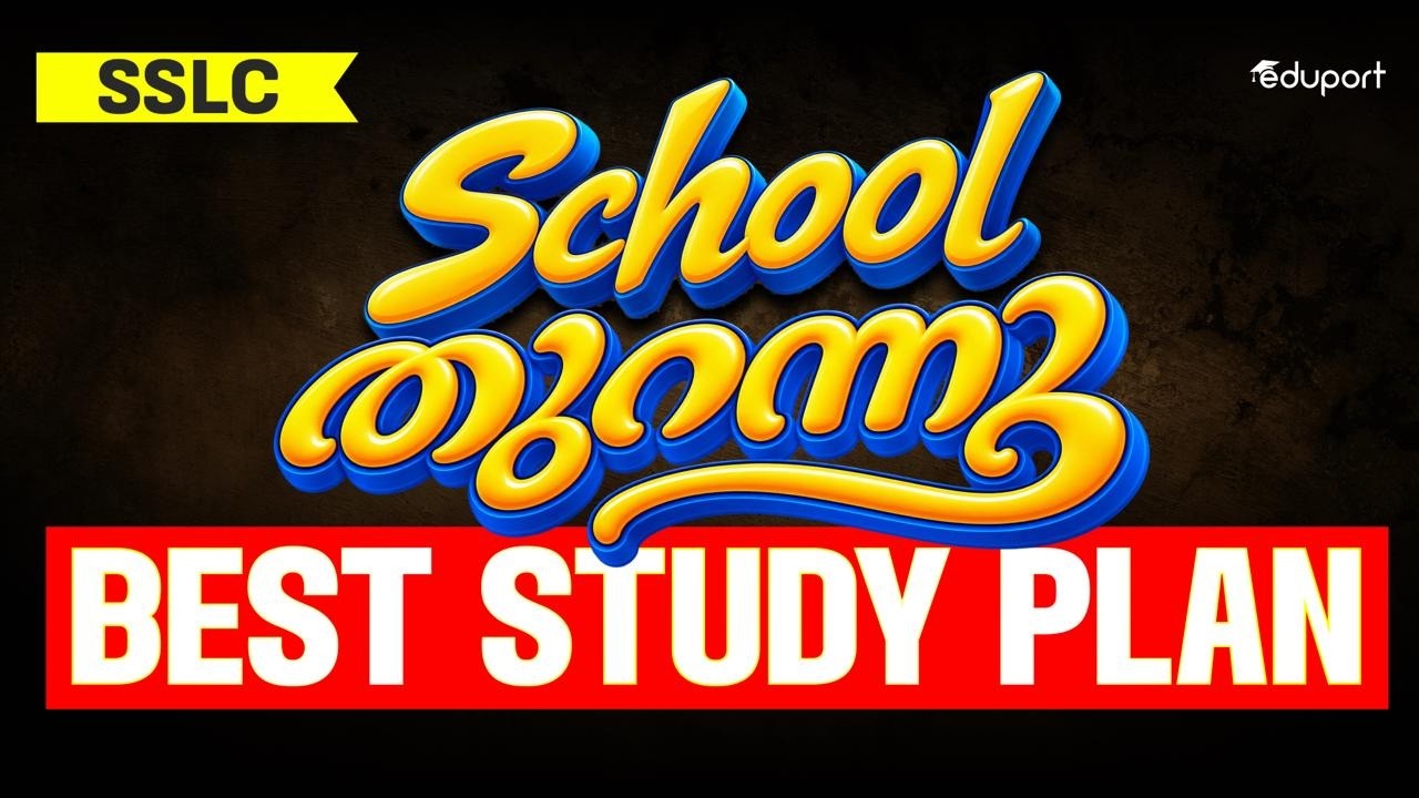School തുറക്കുന്നു | Best Study Plan  | Eduport SSLC