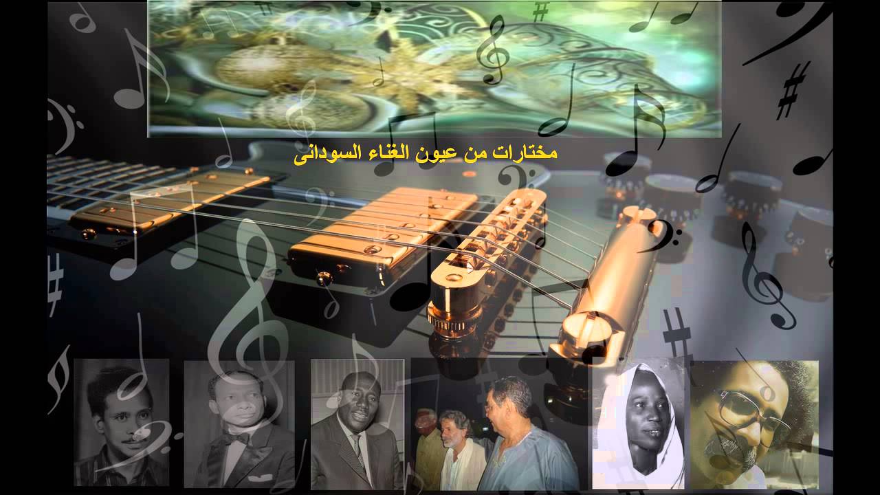نميرى حسين _ انا بيك سعادتى مؤكدة
