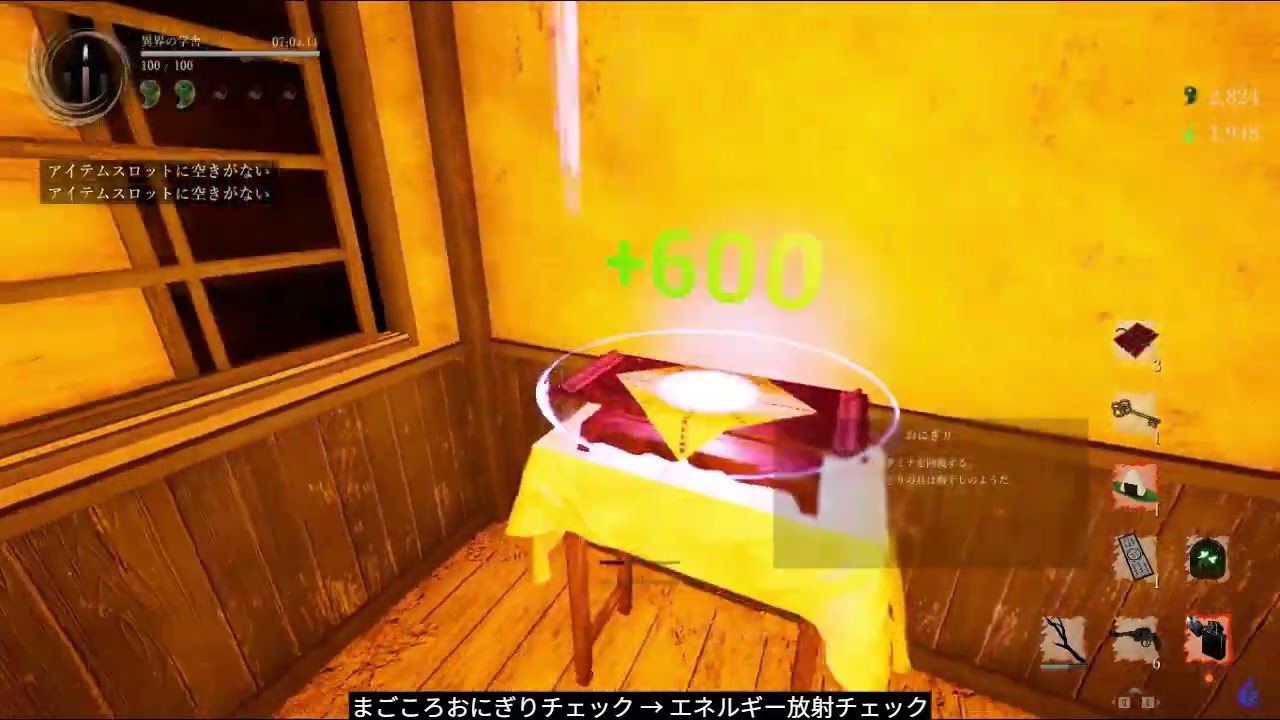 シャッフルで遊ぶ 3【Shadow Corridor2 雨ノ四葩】