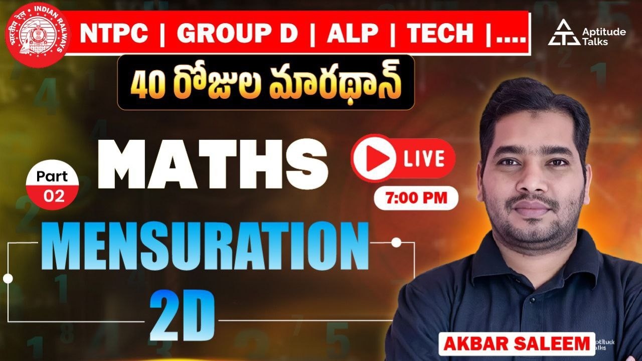 RRB NTPC 2026 Maths Telugu | Mensuration 2D  Short Tricks 🔥 Speed Methods | Day 27 LIVE