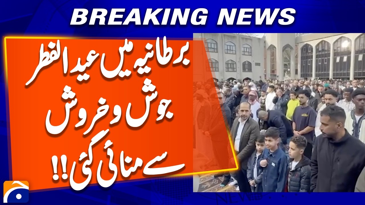 Eid al-Fitr was celebrated with enthusiasm in Britain | Geo News