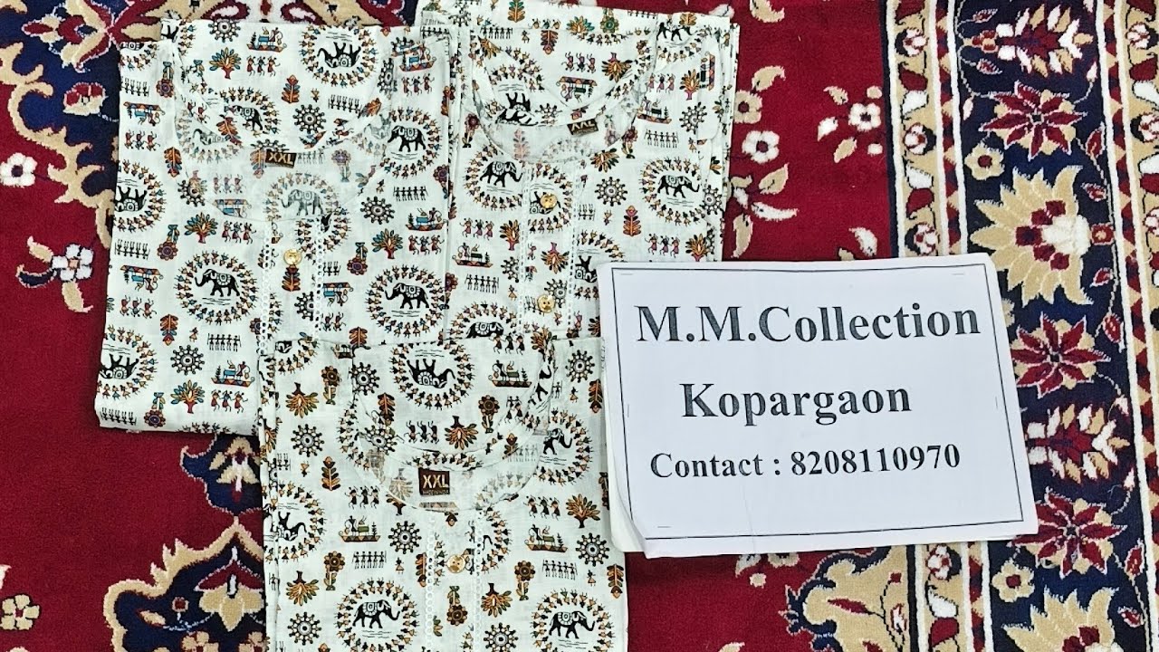 Mm collection is live!