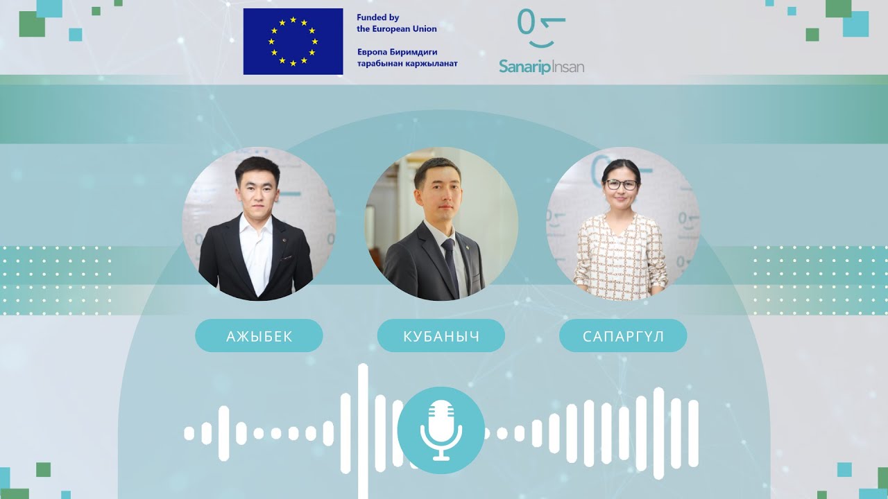Финансылык сабаттуулук