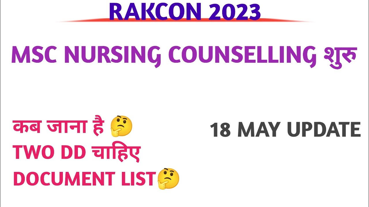 RAK MSC NURSING COUNSELLING DATE 23