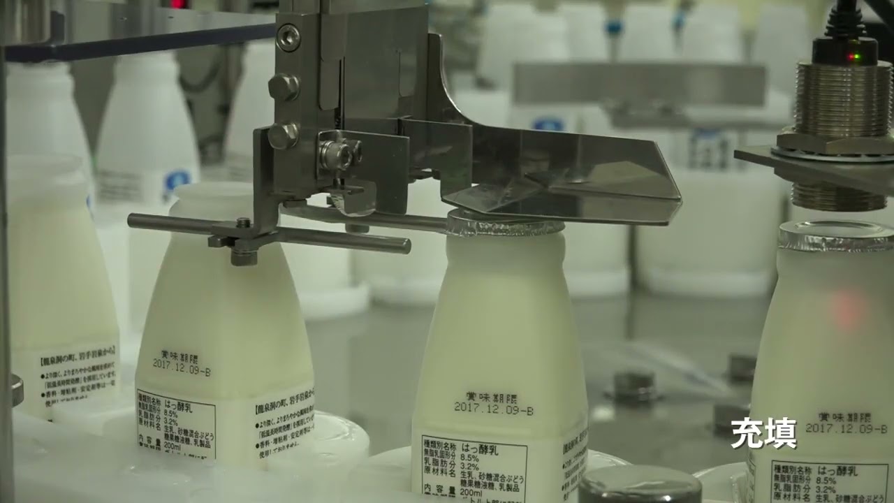 岩泉ヨーグルト工場案内