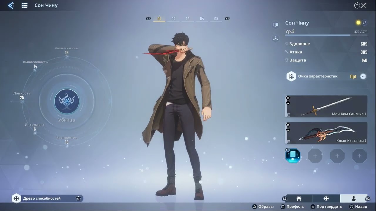 Solo Leveling: ARISE OVERDRIVE - прохождение (Part 2/5)
