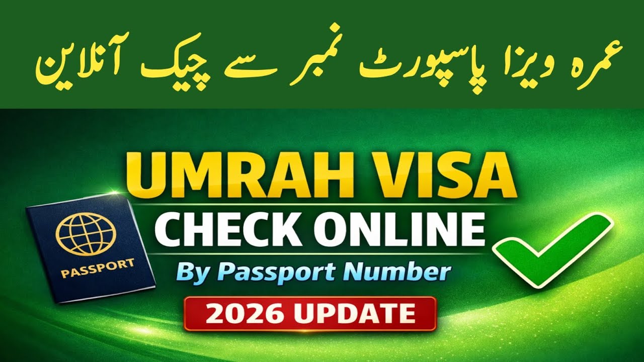 umrah visa check by passport number | umrah visa status check online | saudi umrah visa check 2026