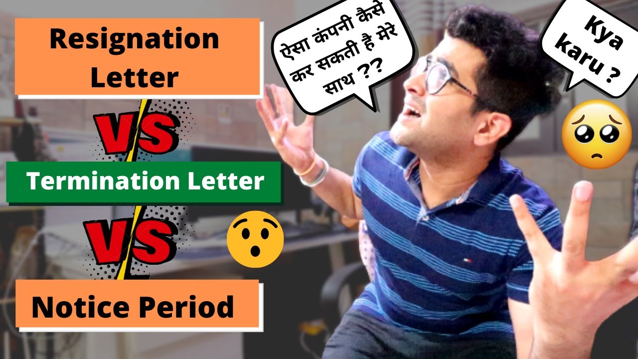 Vlog10: Company Resign करने से पहले इन बातों  का ध्यान रखे |  Abscond कर दूँ तो क्या होगा  😲