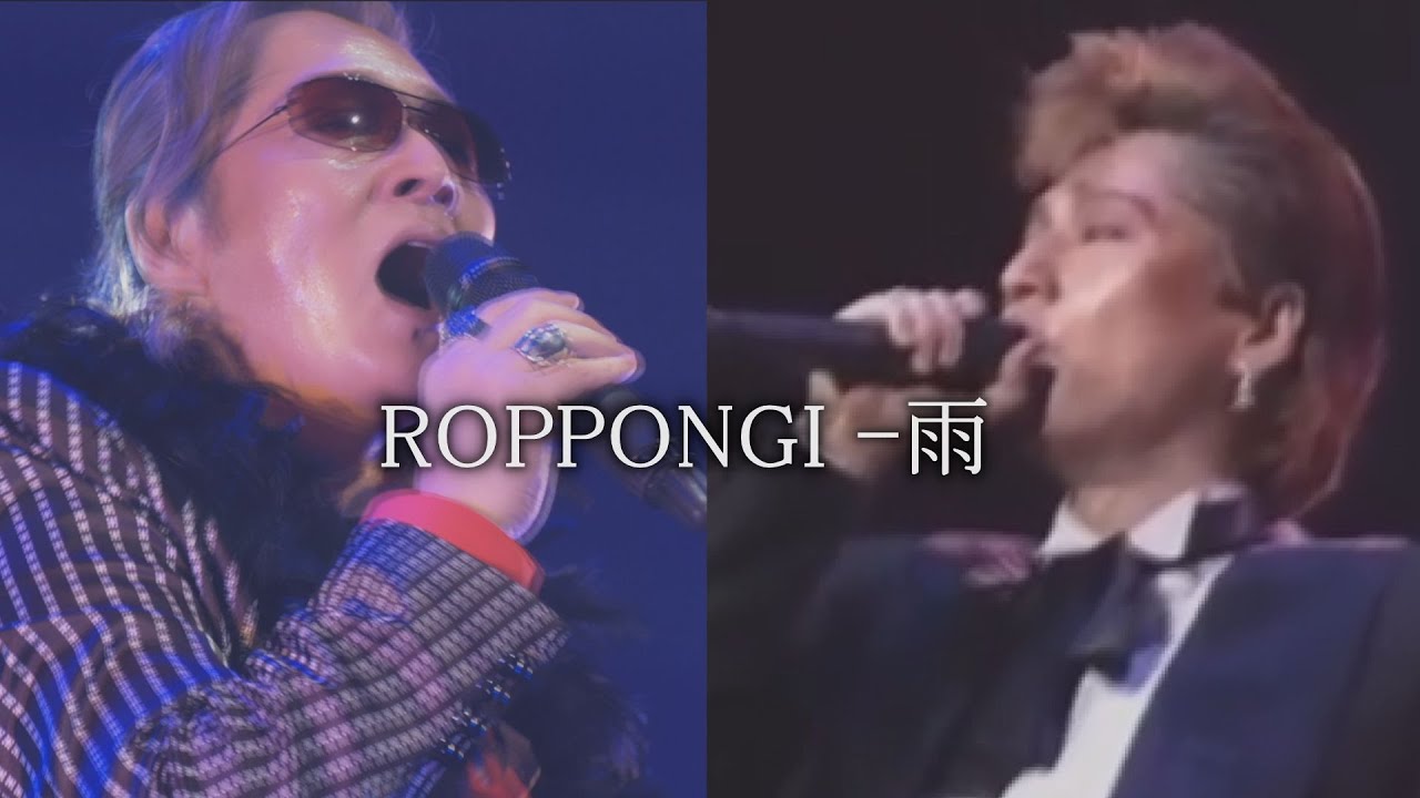 米米CLUB - ROPPONGI -雨 (a K2C ENTERTAINMENT TOUR 2019 ～おかわり～)