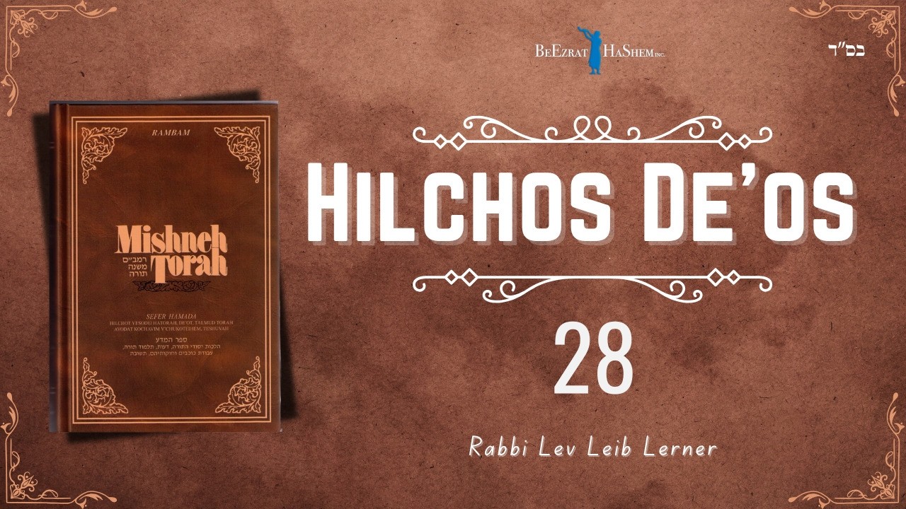 Proper Way of Walking and Clothing of the Wise - Hilchos Deos (28)