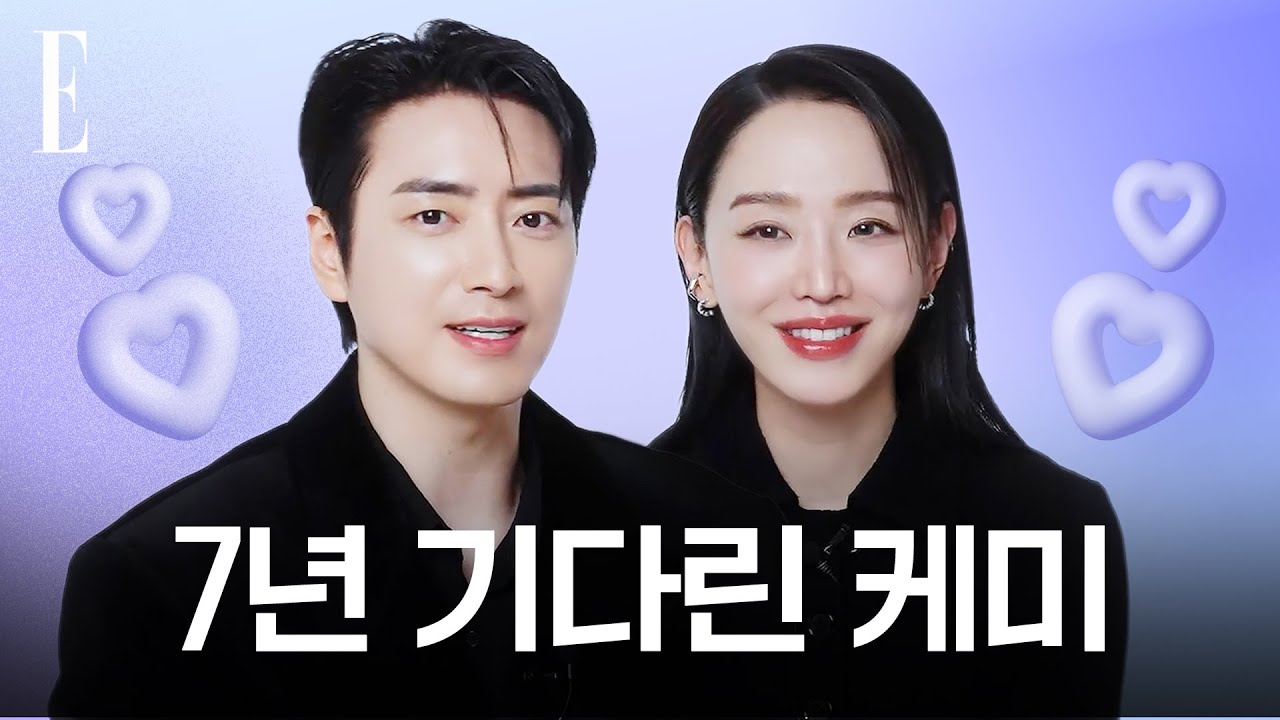 사무치는 '사무커플?' 신혜선 • 이준혁 배우의 자칭 커플명 짓기