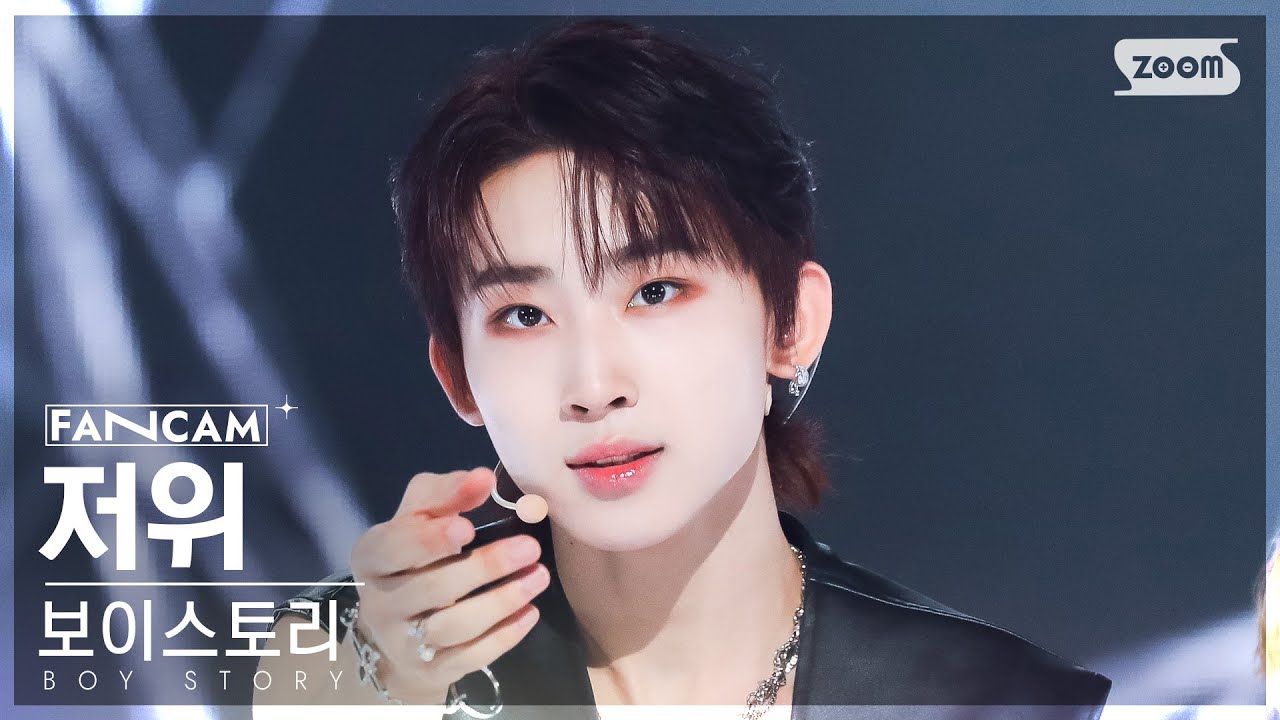 [안방1열 직캠4K] 보이스토리 저위 'Z.I.P' (BOY STORY ZEYU FanCam) @SBS Inkigayo 230730