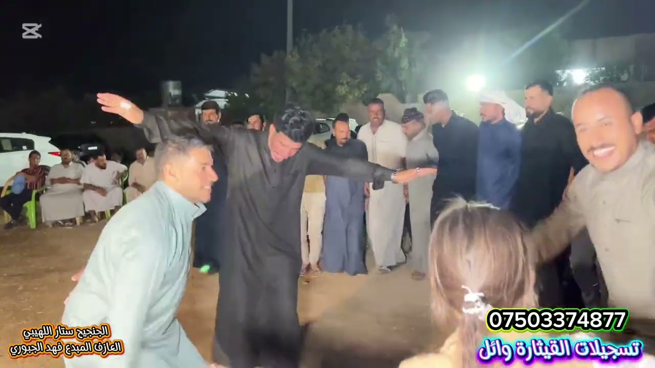 حفله الكصر حنه علي العكيدي الفنان ستار اللهيبي العازف فهد الجبوري 