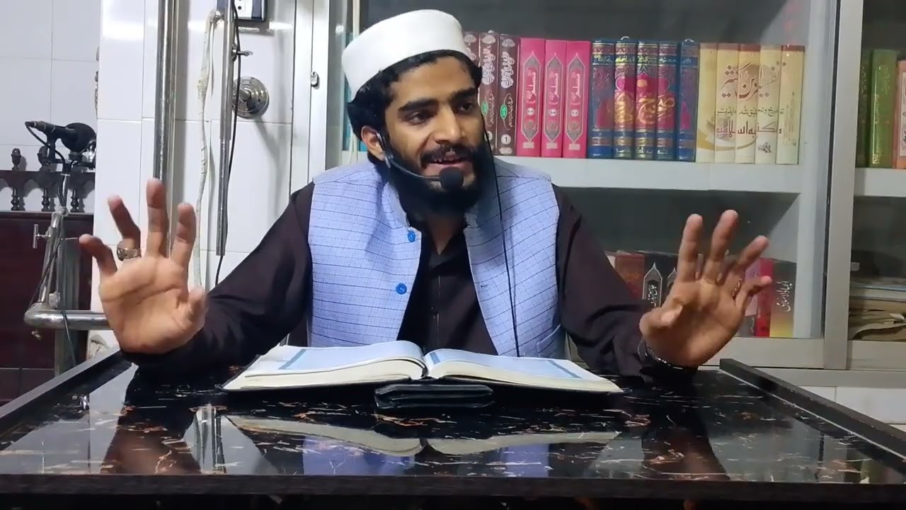 تفسیر پارہ 19