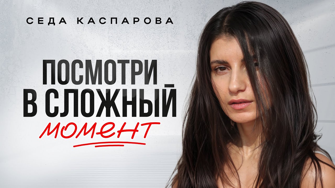 Простой способ перехитрить свой мозг и изменить жизнь/ Как перестать тратить время зря?