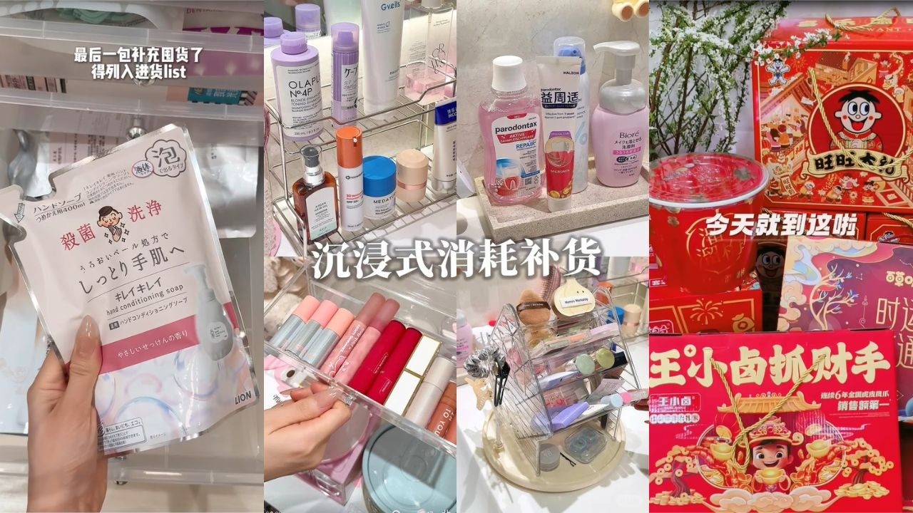 Daily Consumption & Organised🎀 | New Year's Gift Box Unboxing, The Spring Festival Has Arrived✨