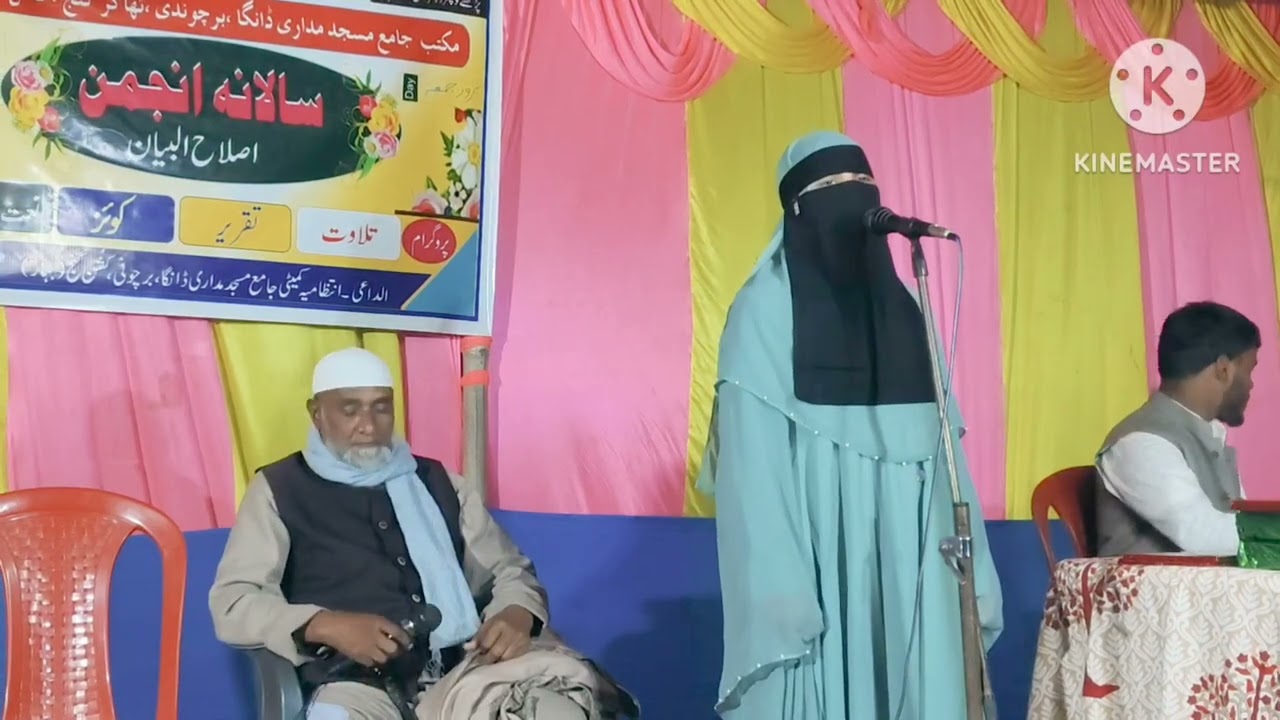 MADINE MA SAFAR HAI OR ME NAMDIDA  NAMDIDA   || HEAT TOUCHING NAAT || 2026 ISLAMIC NAAT 