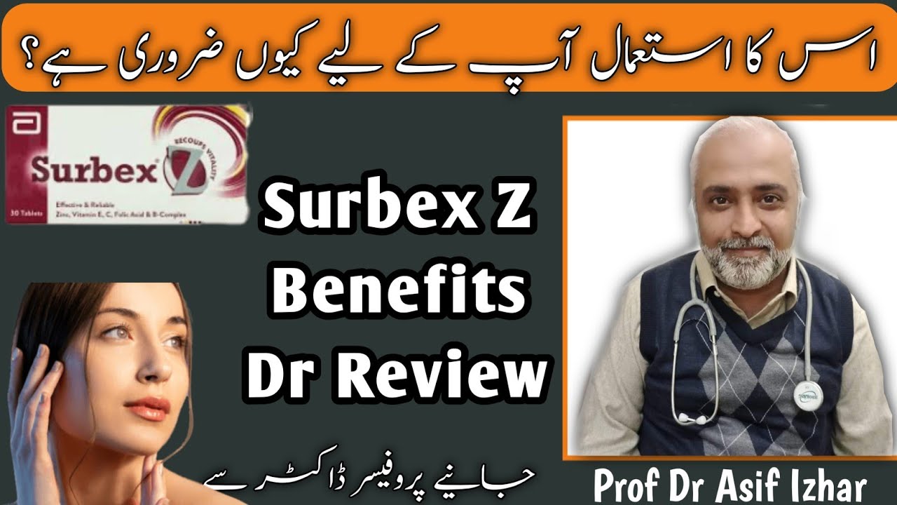 Benefits and Side Effect of Surbex Z in Urdu/Hindi | Surbex Z - Uses, Benefits, Side Effects, Dosage
