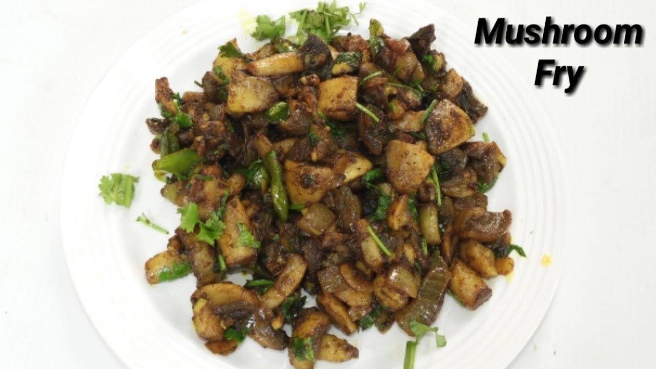 ರುಚಿಯಾದ ಅಣಬೆ ಫ್ರೈ ಮಾಡಿ ನೋಡಿ | Easy Mushroom Fry Recipe in Kannada | Rekha Aduge